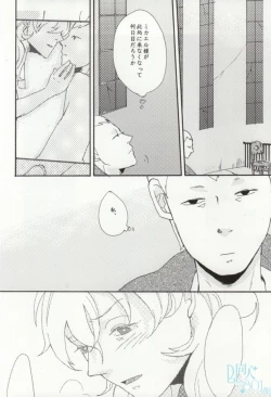 Page 34 of precious box