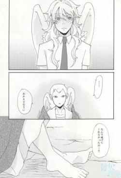 Page 37 of precious box