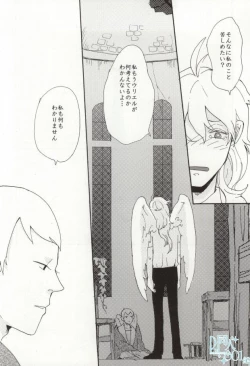 Page 38 of precious box