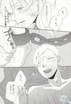 Page 43 of precious box