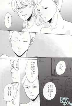 Page 45 of precious box