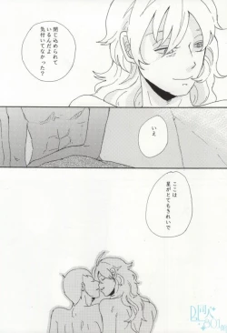 Page 46 of precious box