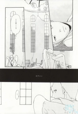 Page 6 of precious box