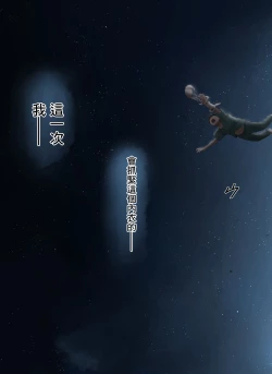 Page 102 of Tonari no Onee-san no Shitagi o Nusundara Kiseki ga Okita Hanashi o Shiyou