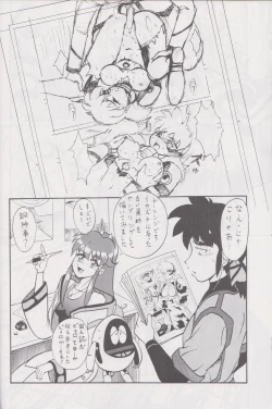 Page 11 of More Barbaric Than Heaven