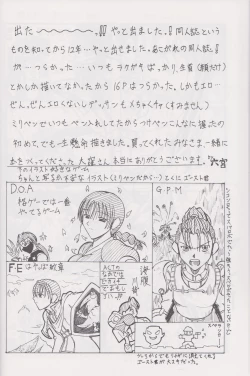 Page 19 of More Barbaric Than Heaven