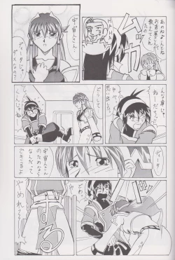 Page 26 of More Barbaric Than Heaven