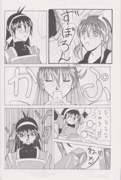 Page 27 of More Barbaric Than Heaven