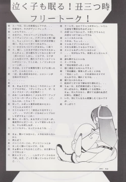 Page 36 of More Barbaric Than Heaven