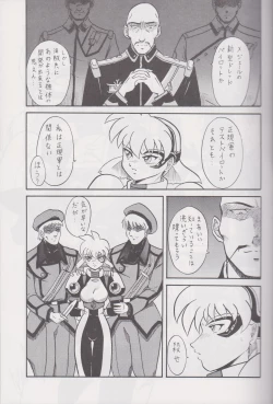 Page 4 of More Barbaric Than Heaven