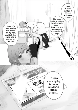 Page 129 of Sensei wa Deau Mae Kara Choukyou Sumi | My Teacher Who, Prior to Our Encounter, Has Been Leashed In