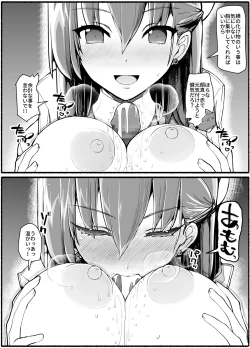 Page 10 of Mahou Shoujo VS Inma Seibutsu 17