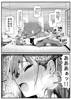 Page 26 of Mahou Shoujo VS Inma Seibutsu 17