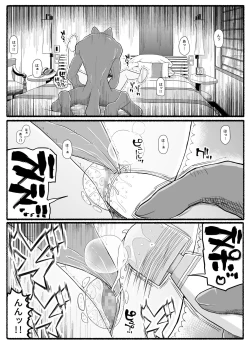 Page 9 of Mahou Shoujo VS Inma Seibutsu 17.5