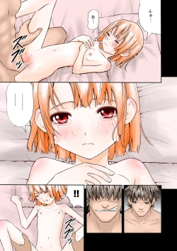 Page 9 of Muteikou na Shoujo