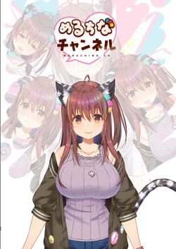 Page 53 of Inma ni Natta Ore ga Majime Kyonyuu JK o Saimin H de Kairaku Ochisasete Mita