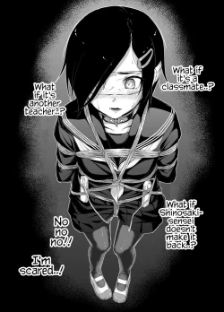 Page 17 of Rengesou Ni