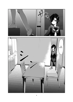 Page 3 of Rengesou Ni