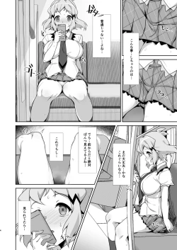 Page 4 of Toshigoro Senki