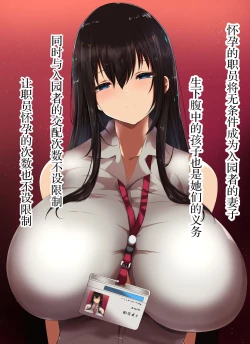 Page 10 of Doutei Daisuki Okaasan no Pansuto Taikou Shasei Kaigo