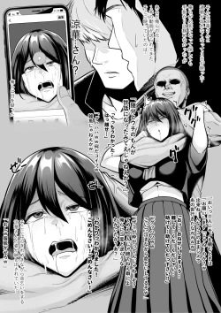 Page 2 of Onna Banchou Buzama Haiboku