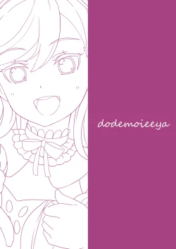 Page 38 of School Idol Nante Yaranakya Yokatta | 早知道就不做什麼學園偶像了