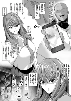 Page 15 of Toshiue Cheerleader no Kanojo o Senpai no Dekachin ni Netorareru