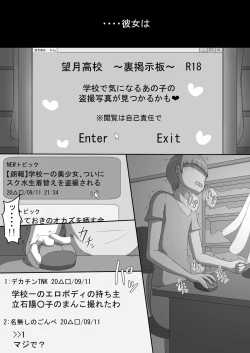 Page 10 of "She is targeted"