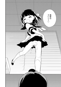 Page 106 of COMIC LO 2022-05