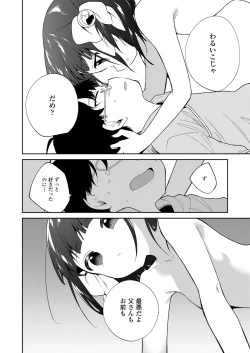 Page 114 of COMIC LO 2022-05