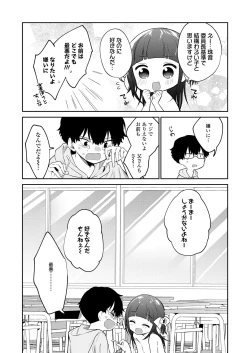 Page 117 of COMIC LO 2022-05