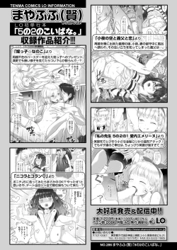 Page 202 of COMIC LO 2022-05