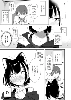 Page 279 of COMIC LO 2022-05