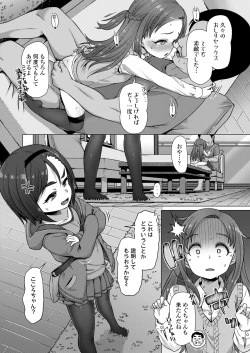 Page 329 of COMIC LO 2022-05