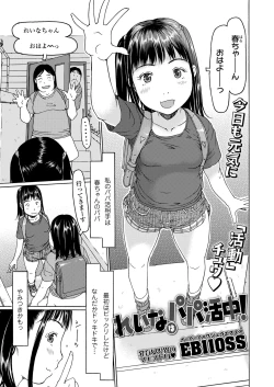 Page 351 of COMIC LO 2022-05