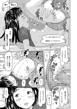 Page 365 of COMIC LO 2022-05