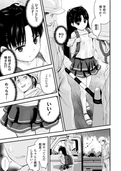 Page 43 of COMIC LO 2022-05