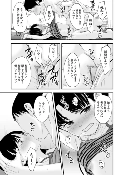 Page 61 of COMIC LO 2022-05