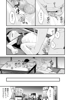 Page 65 of COMIC LO 2022-05