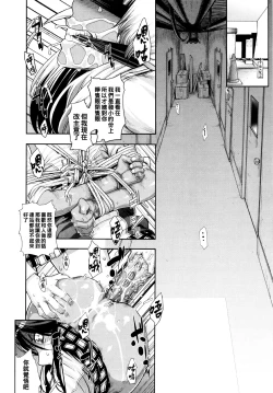 Page 12 of あけすけNo.2☆