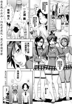 Page 30 of あけすけNo.2☆