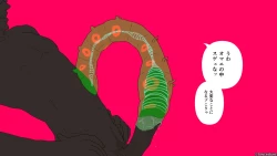 Page 12 of Dickloving Caterpillar