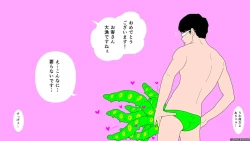 Page 7 of Dickloving Caterpillar