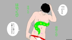 Page 9 of Dickloving Caterpillar