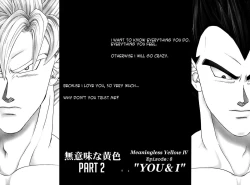 Page 4 of Muimi na Kiiro 2