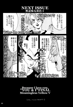 Page 67 of Muimi na Kiiro 2