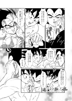 Page 22 of Halloween Affair– Dragon Ball Z dj