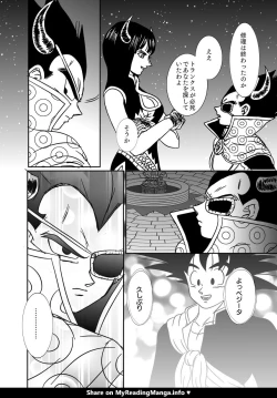 Page 59 of Halloween Affair– Dragon Ball Z dj