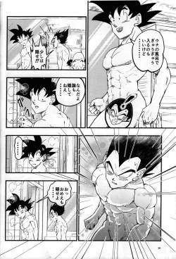 Page 35 of Hajime Tegekijo – Dragon Ball dj
