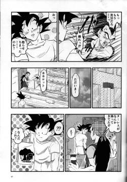 Page 46 of Hajime Tegekijo – Dragon Ball dj